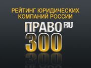 Pravo.ru
